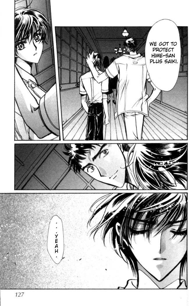 X/1999 Chapter 15.7 page 7 - Vol.15 Chapter 7