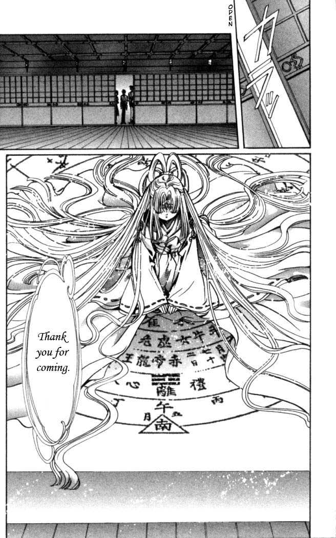 X/1999 Chapter 15.7 page 8 - Vol.15 Chapter 7