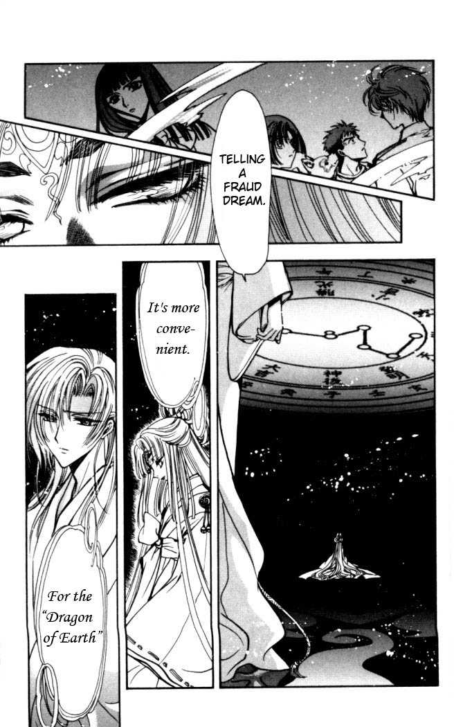 X/1999 Chapter 15.8 page 10 - Vol.15 Chapter 8
