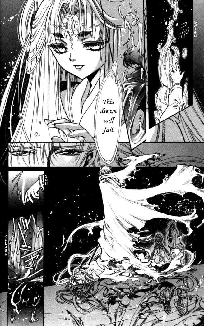 X/1999 Chapter 15.8 page 11 - Vol.15 Chapter 8