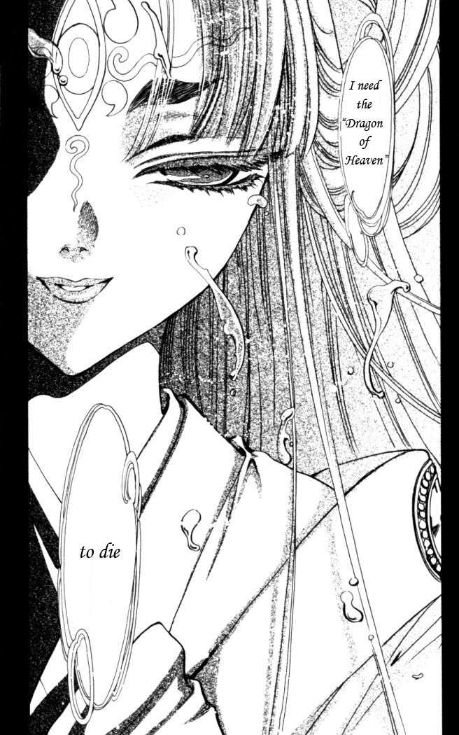 X/1999 Chapter 15.8 page 12 - Vol.15 Chapter 8