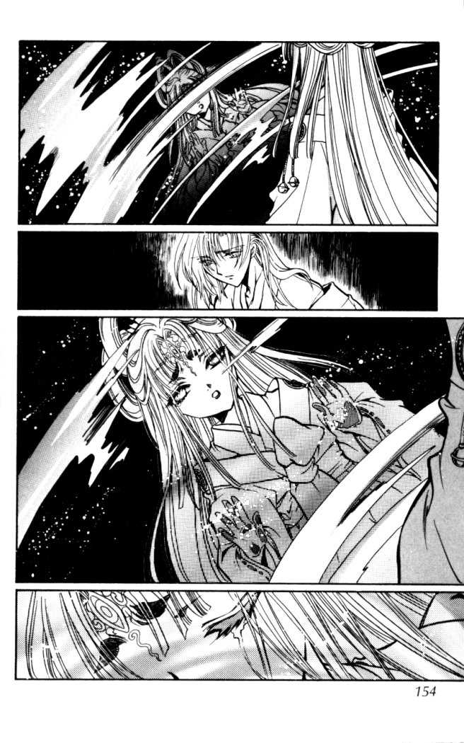 X/1999 Chapter 15.8 page 13 - Vol.15 Chapter 8