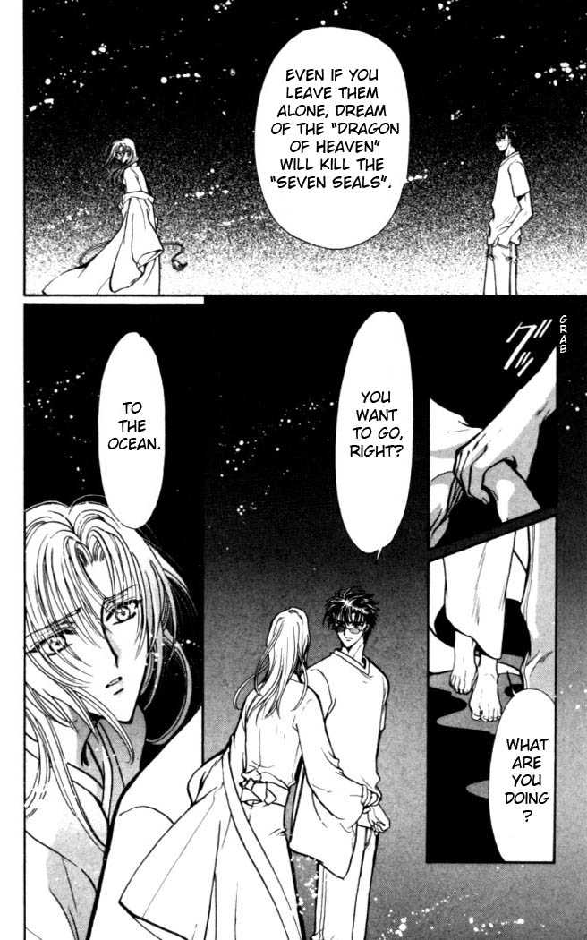 X/1999 Chapter 15.8 page 15 - Vol.15 Chapter 8