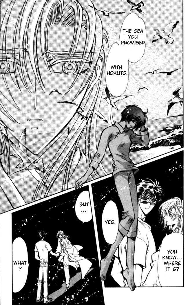 X/1999 Chapter 15.8 page 16 - Vol.15 Chapter 8