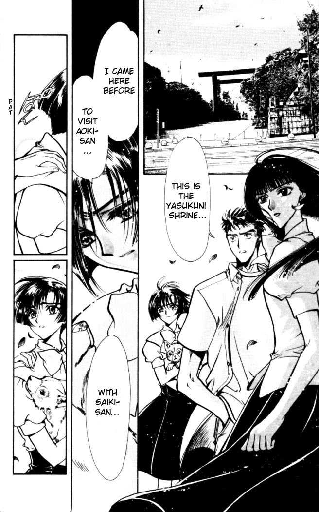 X/1999 Chapter 15.8 page 2 - Vol.15 Chapter 8