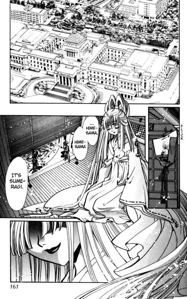 X/1999 Chapter 15.8 page 20 - Vol.15 Chapter 8
