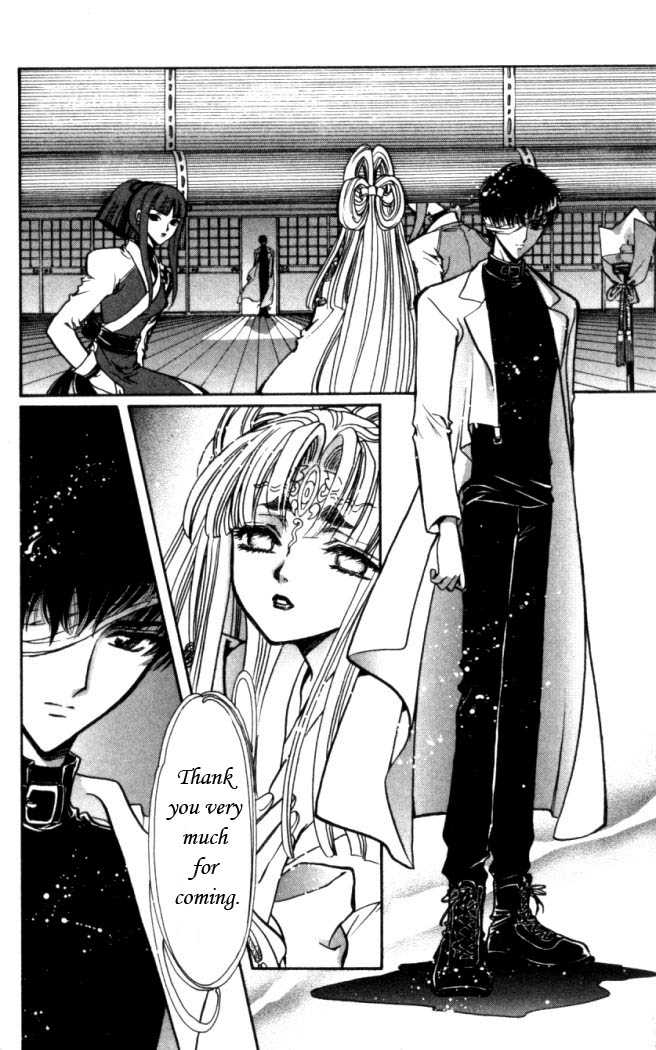 X/1999 Chapter 15.8 page 21 - Vol.15 Chapter 8
