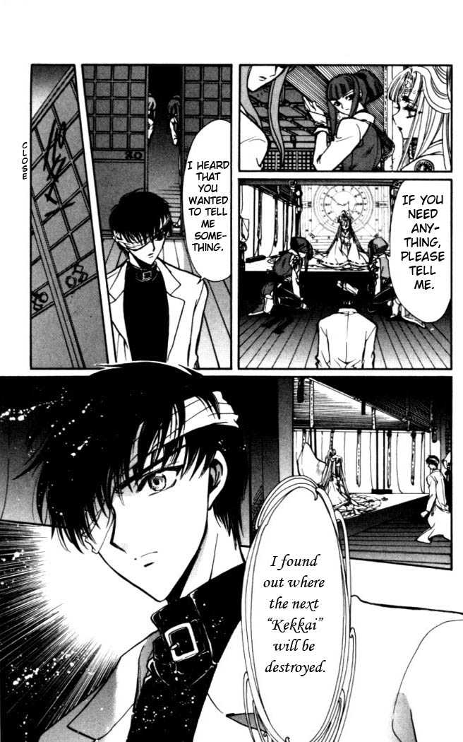 X/1999 Chapter 15.8 page 22 - Vol.15 Chapter 8