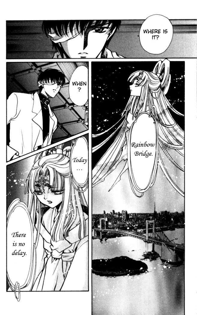 X/1999 Chapter 15.8 page 23 - Vol.15 Chapter 8