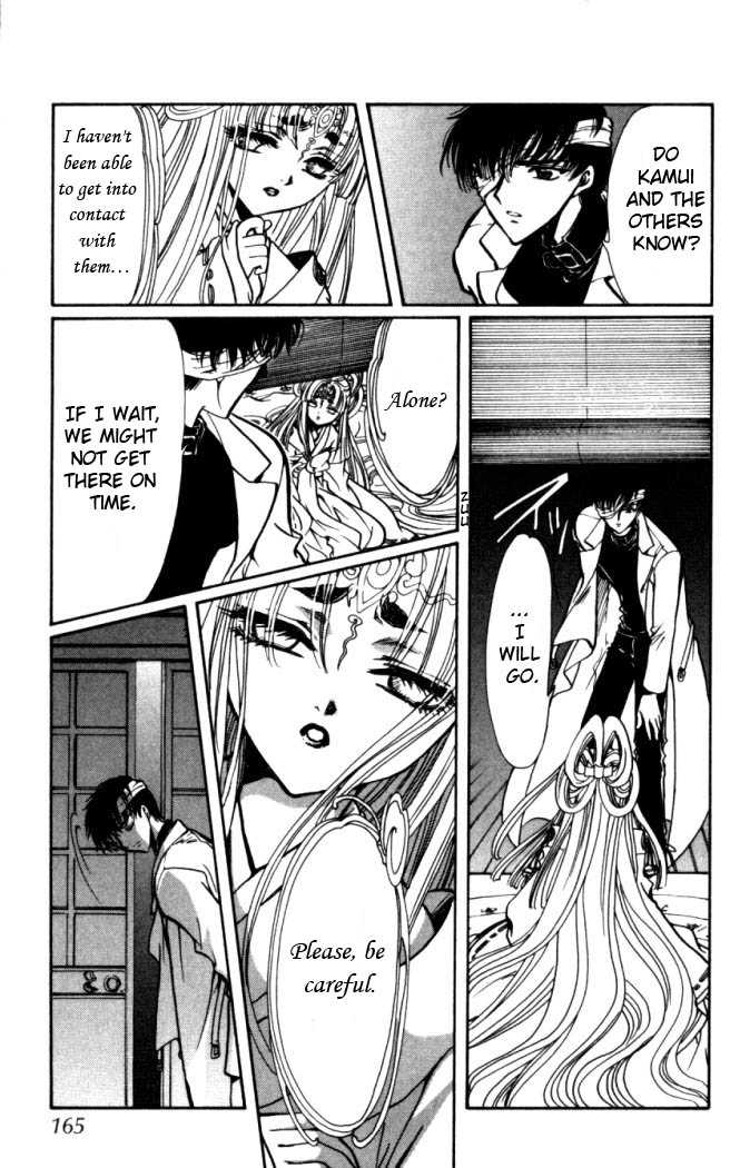 X/1999 Chapter 15.8 page 24 - Vol.15 Chapter 8