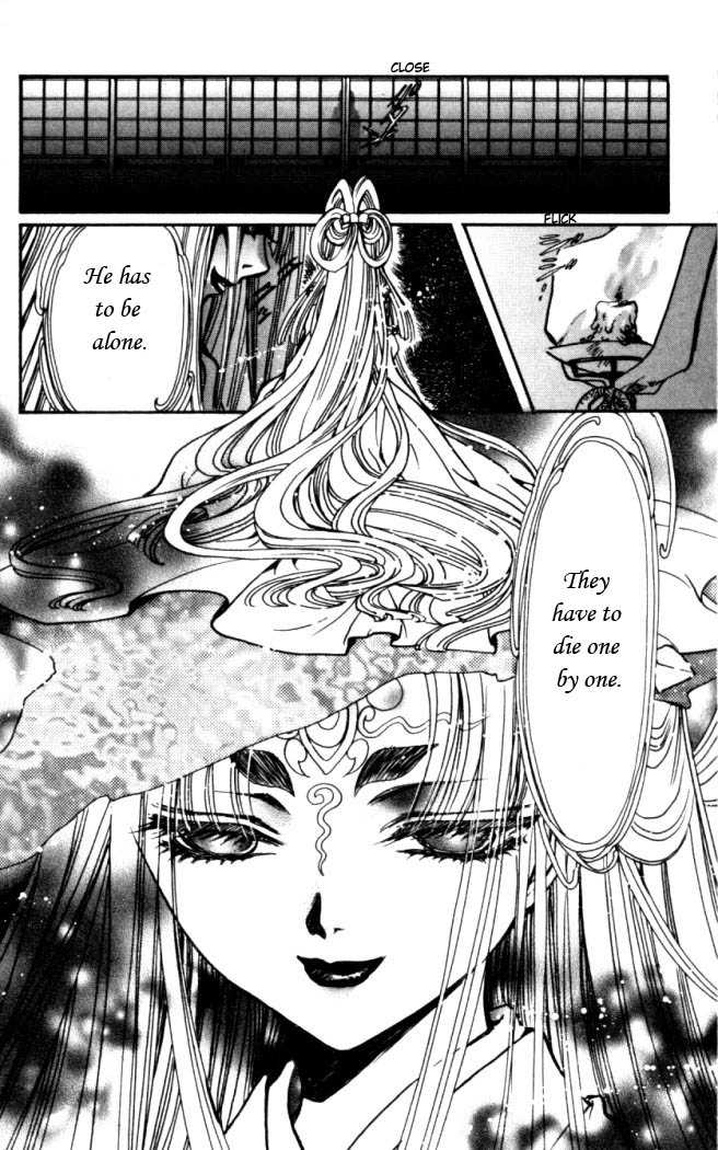 X/1999 Chapter 15.8 page 25 - Vol.15 Chapter 8