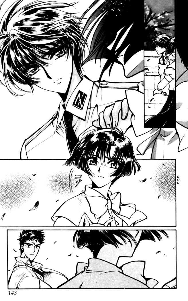 X/1999 Chapter 15.8 page 3 - Vol.15 Chapter 8