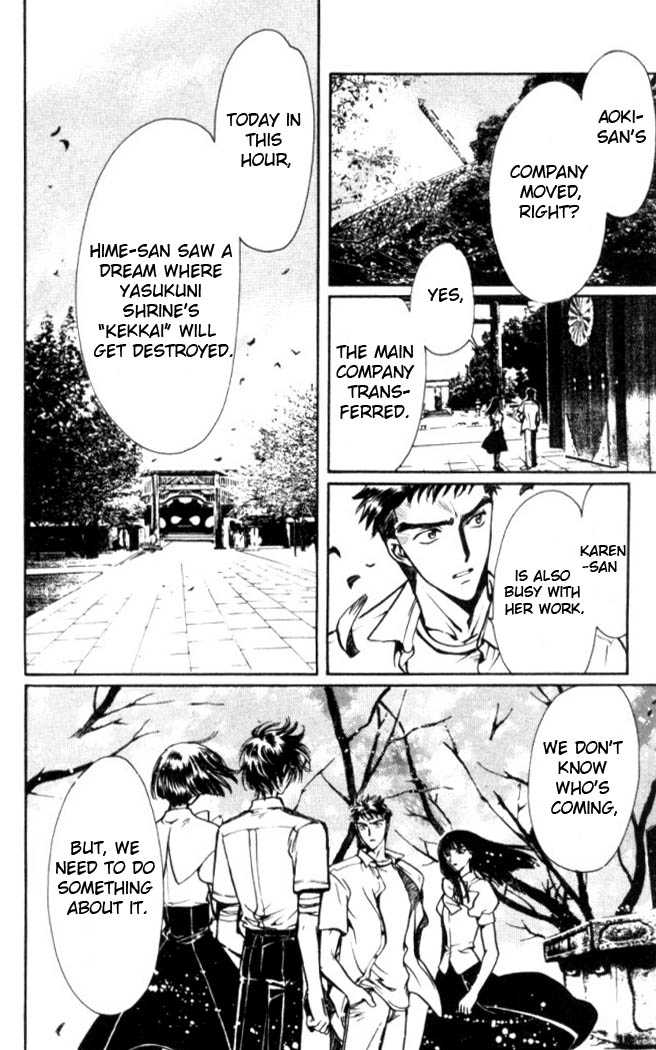 X/1999 Chapter 15.8 page 4 - Vol.15 Chapter 8