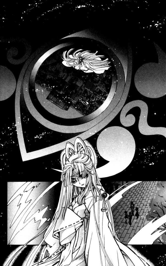 X/1999 Chapter 15.8 page 9 - Vol.15 Chapter 8