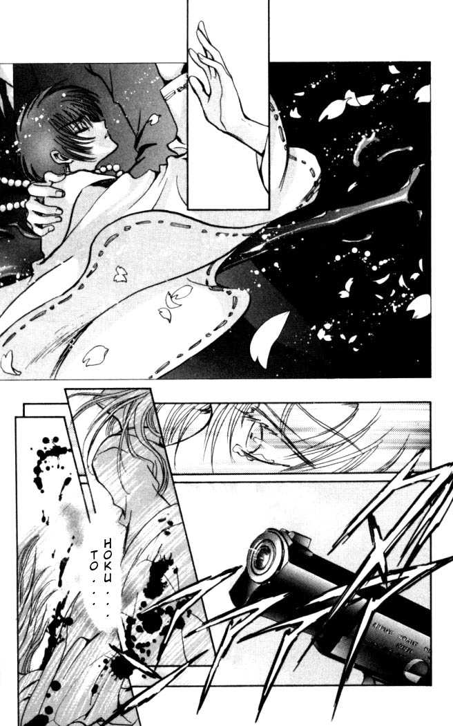 X/1999 Chapter 15.9 page 10 - Vol.15 Chapter 9
