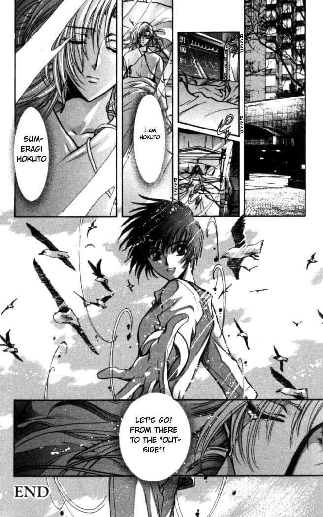 X/1999 Chapter 15.9 page 11 - Vol.15 Chapter 9