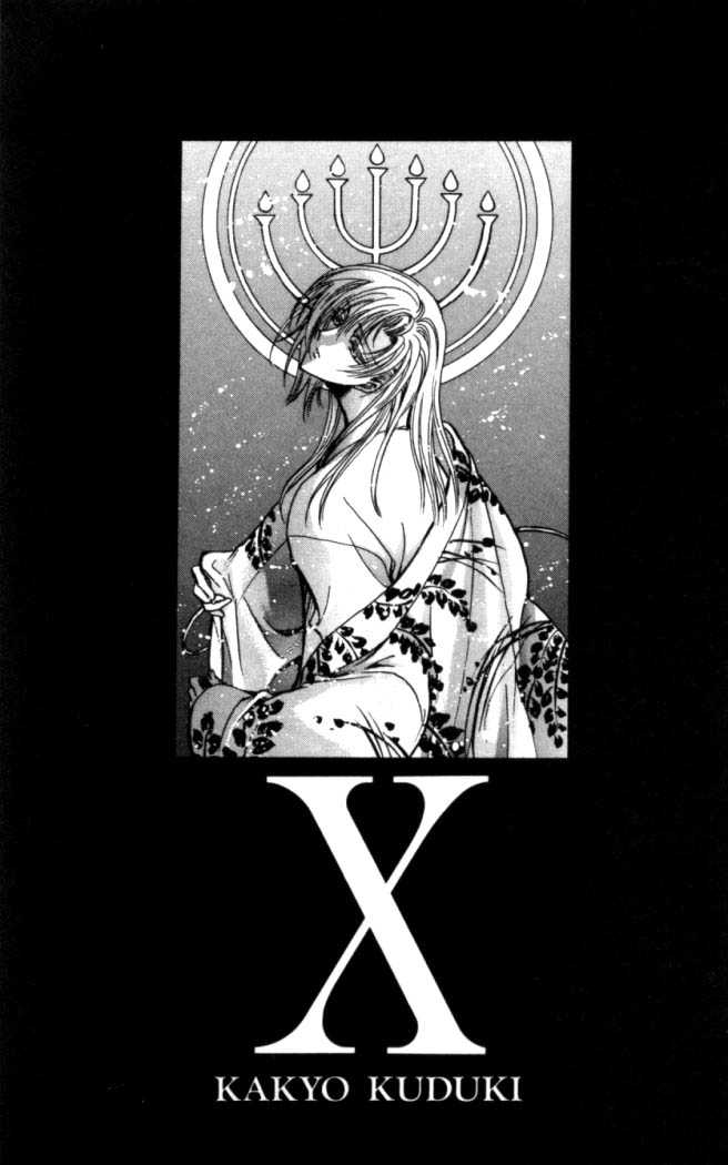 X/1999 Chapter 15.9 page 2 - Vol.15 Chapter 9