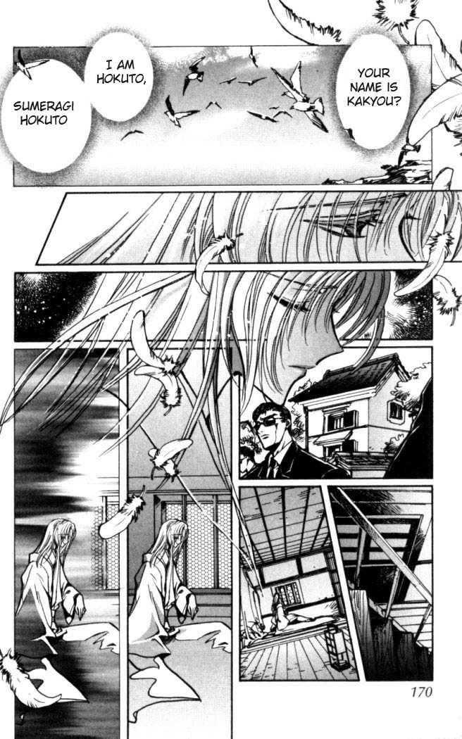 X/1999 Chapter 15.9 page 3 - Vol.15 Chapter 9