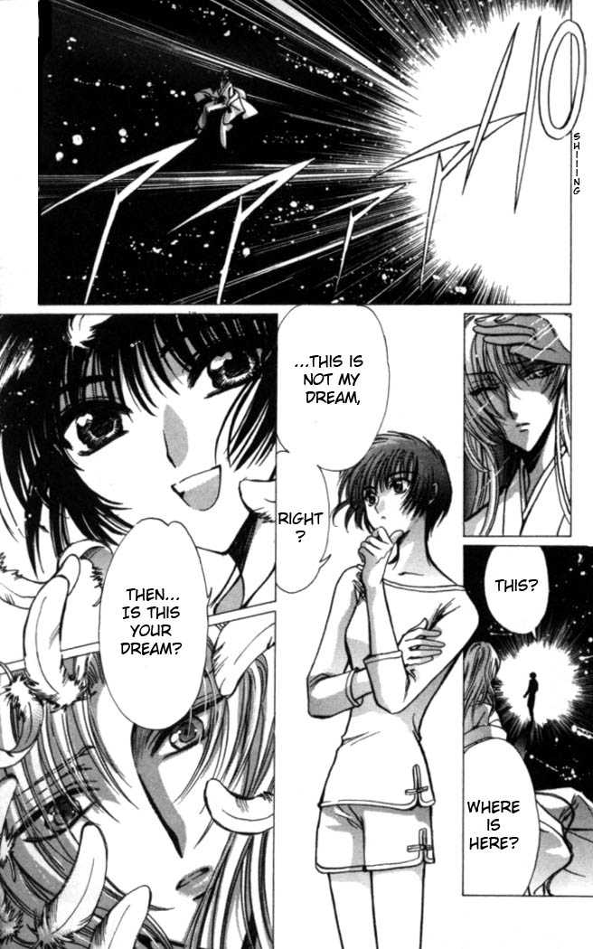 X/1999 Chapter 15.9 page 4 - Vol.15 Chapter 9