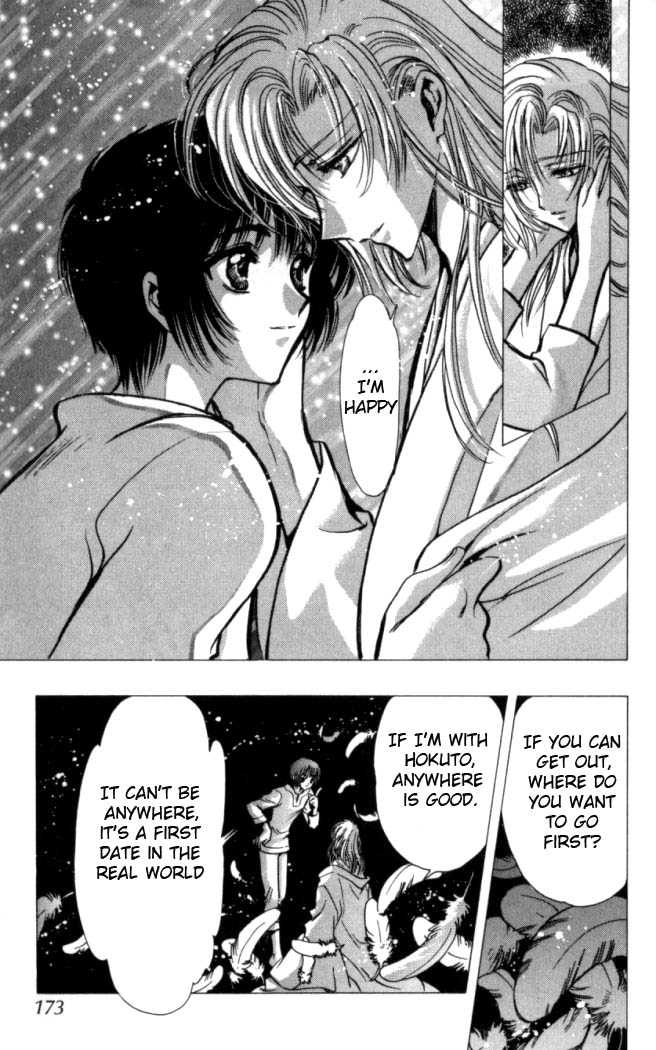 X/1999 Chapter 15.9 page 6 - Vol.15 Chapter 9