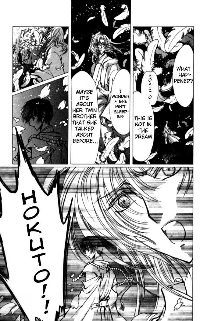 X/1999 Chapter 15.9 page 8 - Vol.15 Chapter 9