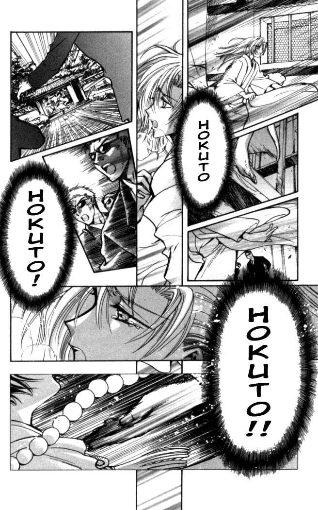 X/1999 Chapter 15.9 page 9 - Vol.15 Chapter 9