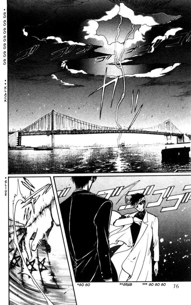 X/1999 Chapter 16.1 page 16 - Vol.16 Chapter 1