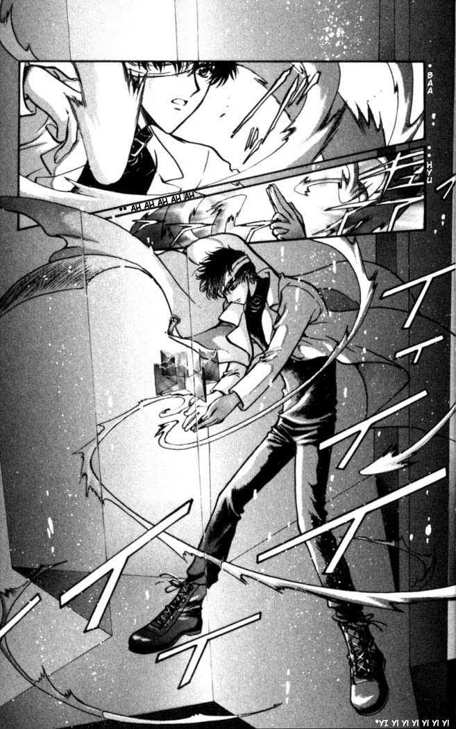 X/1999 Chapter 16.1 page 19 - Vol.16 Chapter 1
