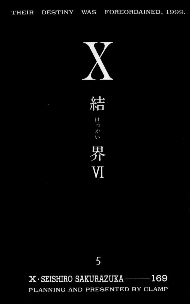X/1999 Chapter 16.1 page 5 - Vol.16 Chapter 1