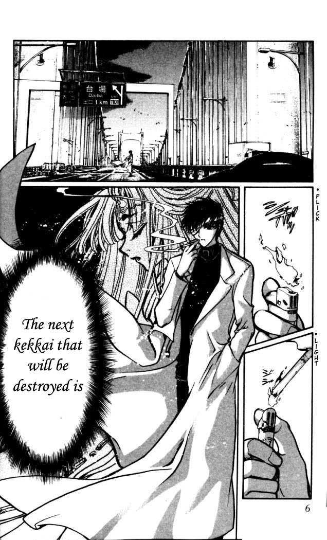 X/1999 Chapter 16.1 page 7 - Vol.16 Chapter 1