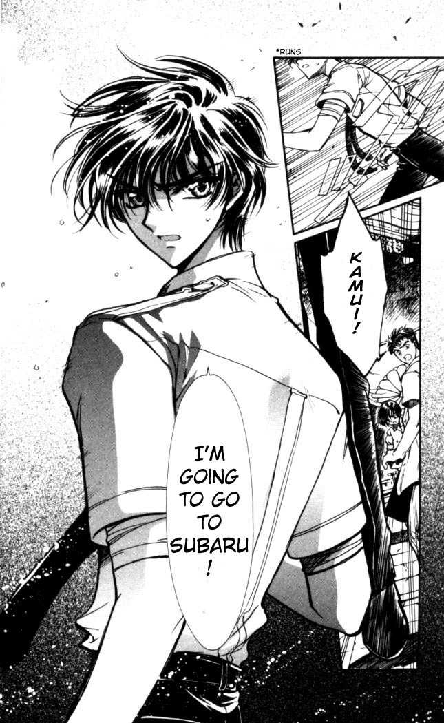 X/1999 Chapter 16.2 page 12 - Vol.16 Chapter 2