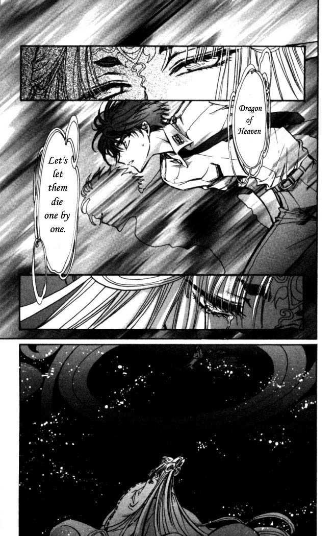 X/1999 Chapter 16.2 page 15 - Vol.16 Chapter 2
