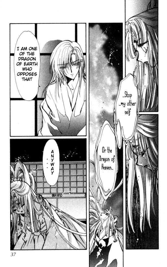 X/1999 Chapter 16.2 page 17 - Vol.16 Chapter 2