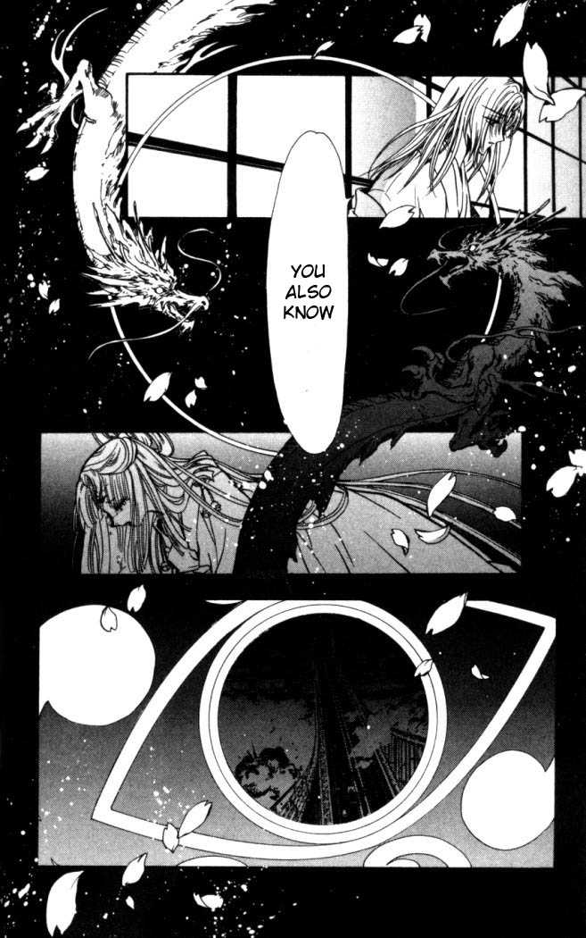X/1999 Chapter 16.2 page 18 - Vol.16 Chapter 2