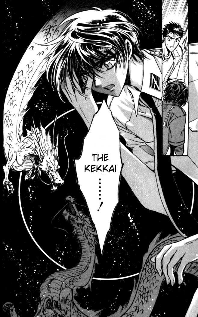 X/1999 Chapter 16.2 page 4 - Vol.16 Chapter 2