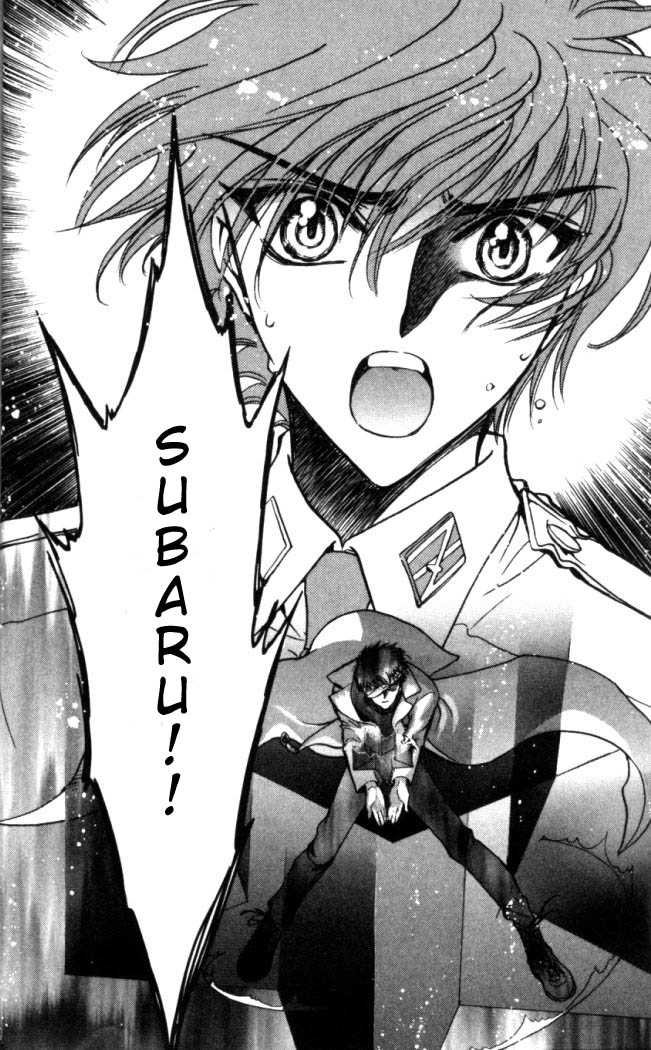 X/1999 Chapter 16.2 page 8 - Vol.16 Chapter 2