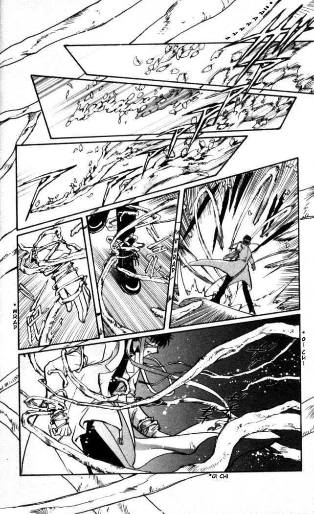 X/1999 Chapter 16.3 page 10 - Vol.16 Chapter 3