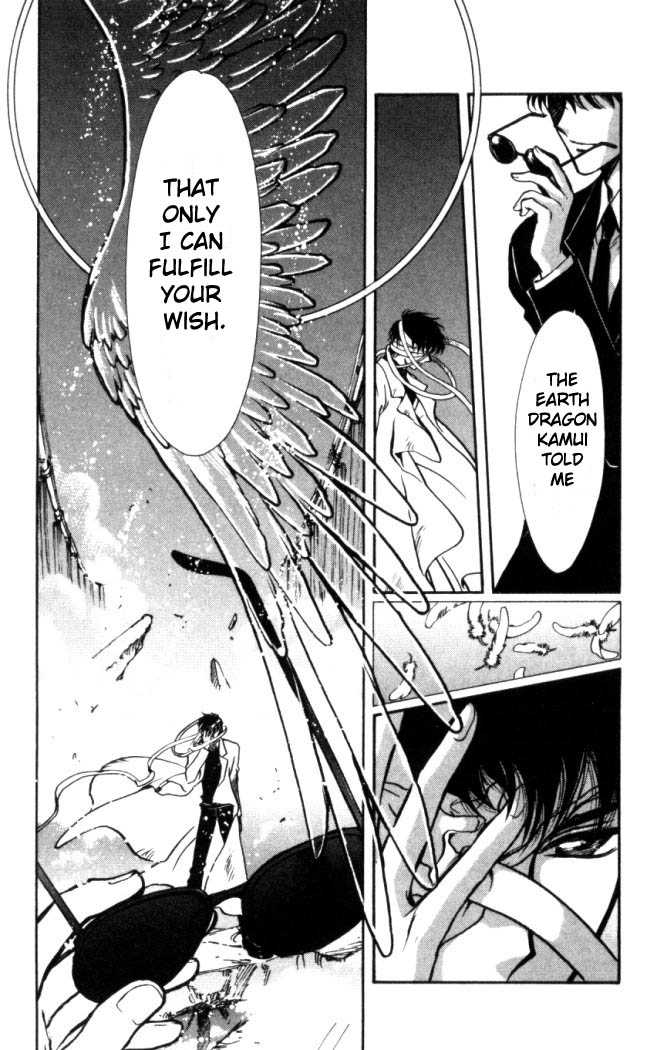 X/1999 Chapter 16.3 page 15 - Vol.16 Chapter 3