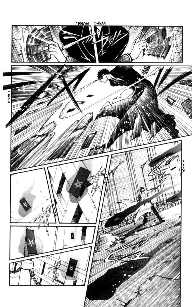 X/1999 Chapter 16.3 page 2 - Vol.16 Chapter 3
