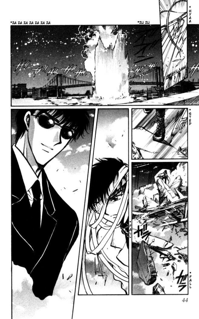 X/1999 Chapter 16.3 page 5 - Vol.16 Chapter 3