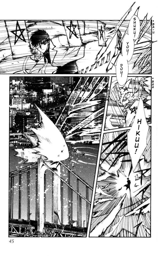 X/1999 Chapter 16.3 page 6 - Vol.16 Chapter 3