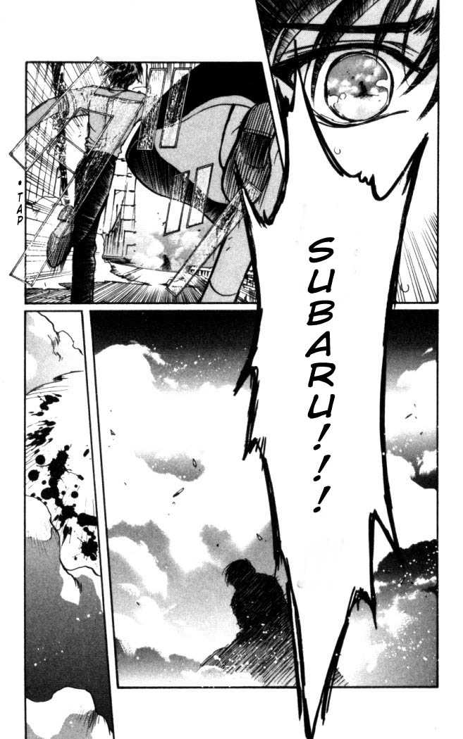 X/1999 Chapter 16.4 page 12 - Vol.16 Chapter 4