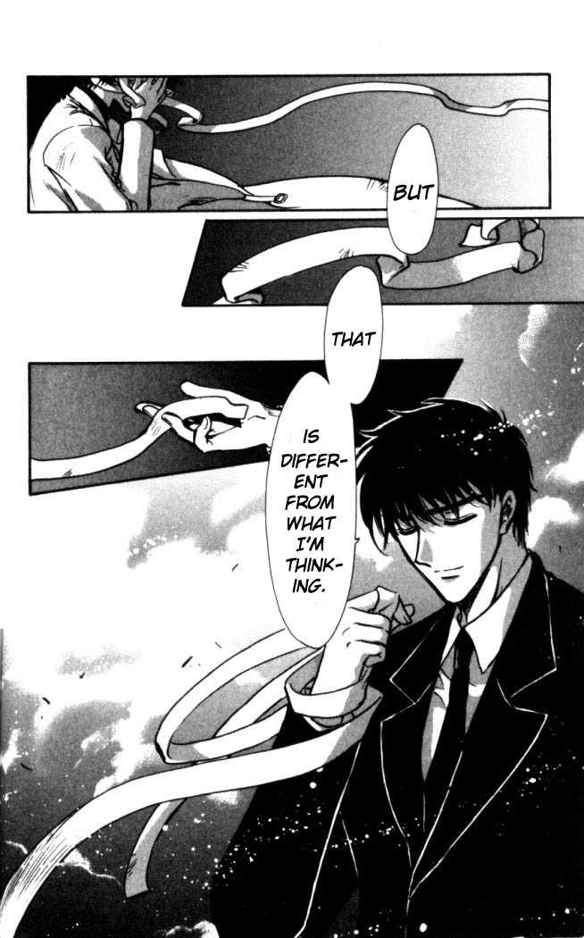 X/1999 Chapter 16.4 page 2 - Vol.16 Chapter 4