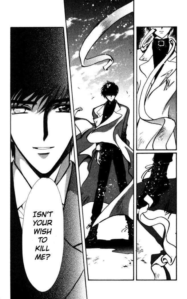 X/1999 Chapter 16.4 page 3 - Vol.16 Chapter 4