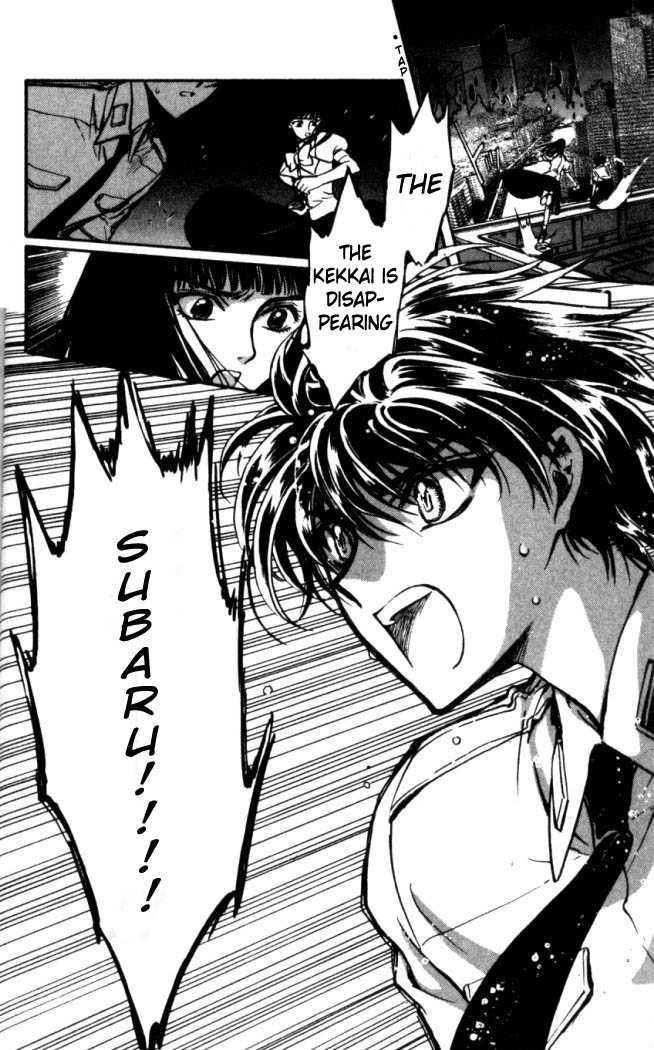 X/1999 Chapter 16.4 page 7 - Vol.16 Chapter 4