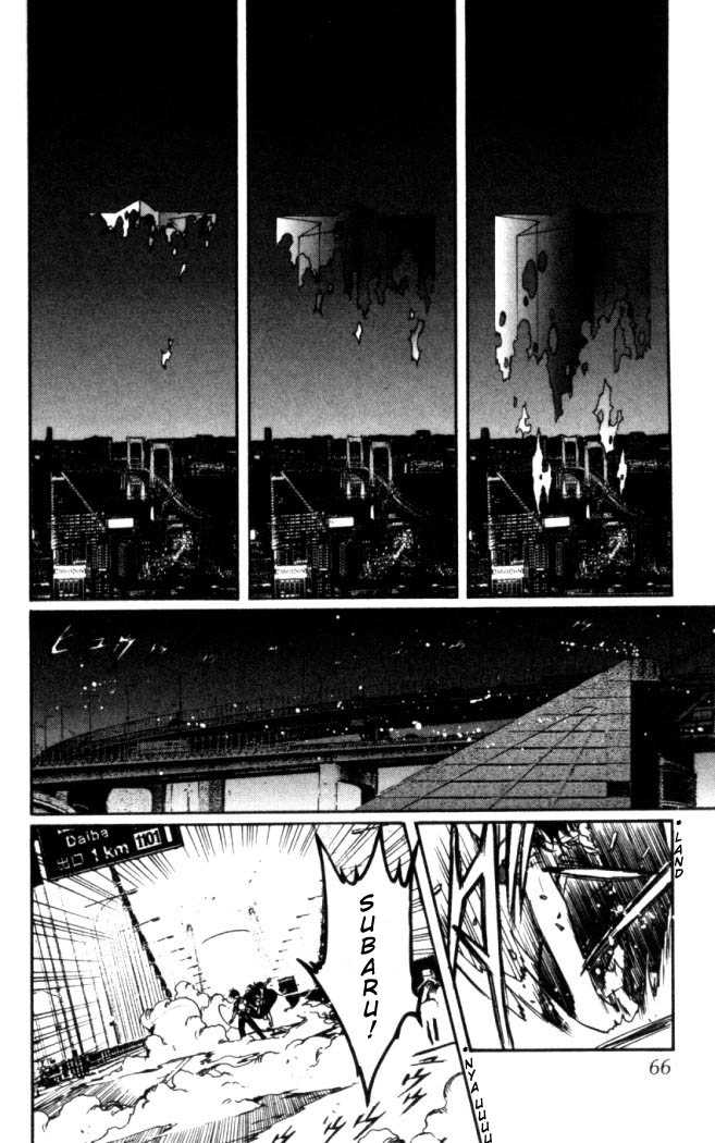 X/1999 Chapter 16.4 page 9 - Vol.16 Chapter 4