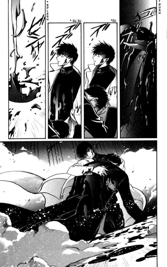 X/1999 Chapter 16.5 page 2 - Vol.16 Chapter 5