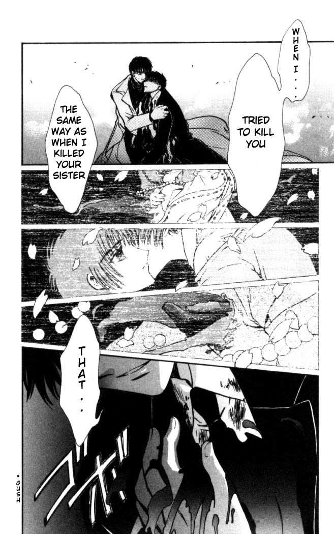 X/1999 Chapter 16.5 page 5 - Vol.16 Chapter 5