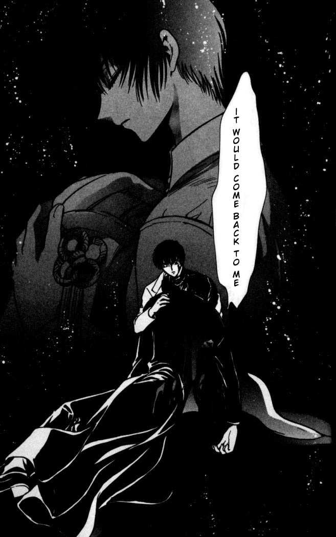 X/1999 Chapter 16.5 page 6 - Vol.16 Chapter 5