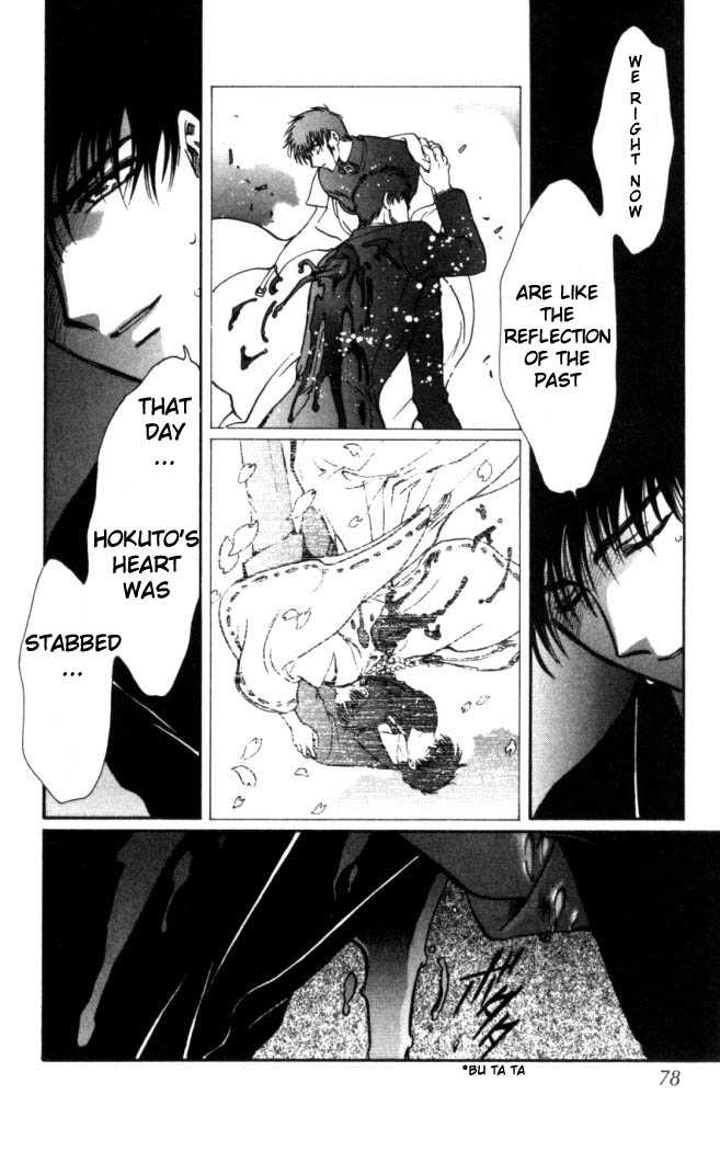 X/1999 Chapter 16.5 page 7 - Vol.16 Chapter 5